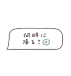 省スペース◎吹き出しメッセージ #6（個別スタンプ：9）