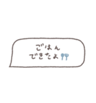 省スペース◎吹き出しメッセージ #6（個別スタンプ：10）