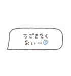 省スペース◎吹き出しメッセージ #6（個別スタンプ：11）