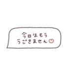 省スペース◎吹き出しメッセージ #6（個別スタンプ：12）