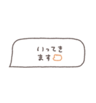 省スペース◎吹き出しメッセージ #6（個別スタンプ：13）