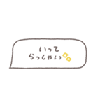 省スペース◎吹き出しメッセージ #6（個別スタンプ：14）