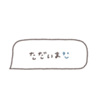 省スペース◎吹き出しメッセージ #6（個別スタンプ：16）