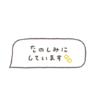 省スペース◎吹き出しメッセージ #6（個別スタンプ：17）
