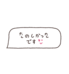 省スペース◎吹き出しメッセージ #6（個別スタンプ：18）