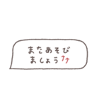 省スペース◎吹き出しメッセージ #6（個別スタンプ：19）