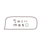 省スペース◎吹き出しメッセージ #6（個別スタンプ：20）