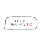 省スペース◎吹き出しメッセージ #6（個別スタンプ：22）