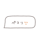 省スペース◎吹き出しメッセージ #6（個別スタンプ：23）