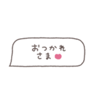 省スペース◎吹き出しメッセージ #6（個別スタンプ：24）