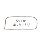 省スペース◎吹き出しメッセージ #6（個別スタンプ：26）