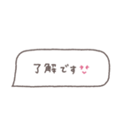 省スペース◎吹き出しメッセージ #6（個別スタンプ：30）