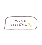省スペース◎吹き出しメッセージ #6（個別スタンプ：32）