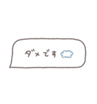 省スペース◎吹き出しメッセージ #6（個別スタンプ：34）