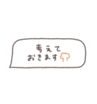 省スペース◎吹き出しメッセージ #6（個別スタンプ：35）
