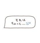 省スペース◎吹き出しメッセージ #6（個別スタンプ：36）