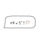 省スペース◎吹き出しメッセージ #6（個別スタンプ：38）