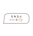 省スペース◎吹き出しメッセージ #6（個別スタンプ：40）