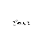 味のある字。〜だいたいこんな感じ〜（個別スタンプ：8）