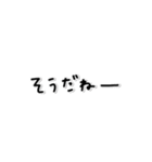 味のある字。〜だいたいこんな感じ〜（個別スタンプ：10）