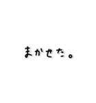 味のある字。〜だいたいこんな感じ〜（個別スタンプ：12）