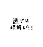 味のある字。〜だいたいこんな感じ〜（個別スタンプ：19）