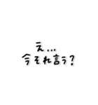 味のある字。〜だいたいこんな感じ〜（個別スタンプ：21）
