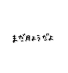 味のある字。〜だいたいこんな感じ〜（個別スタンプ：22）