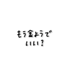 味のある字。〜だいたいこんな感じ〜（個別スタンプ：23）