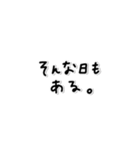 味のある字。〜だいたいこんな感じ〜（個別スタンプ：25）