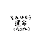 味のある字。〜だいたいこんな感じ〜（個別スタンプ：27）