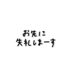 味のある字。〜だいたいこんな感じ〜（個別スタンプ：28）
