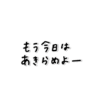 味のある字。〜だいたいこんな感じ〜（個別スタンプ：29）
