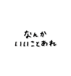 味のある字。〜だいたいこんな感じ〜（個別スタンプ：30）