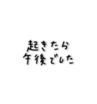 味のある字。〜だいたいこんな感じ〜（個別スタンプ：31）