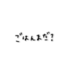 味のある字。〜だいたいこんな感じ〜（個別スタンプ：33）