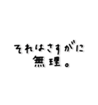味のある字。〜だいたいこんな感じ〜（個別スタンプ：36）