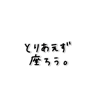 味のある字。〜だいたいこんな感じ〜（個別スタンプ：37）