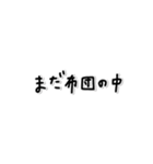 味のある字。〜だいたいこんな感じ〜（個別スタンプ：40）