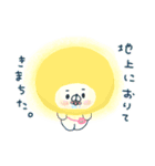 会話にクマを添えましょう【クマさん16】（個別スタンプ：4）