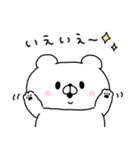 会話にクマを添えましょう【クマさん16】（個別スタンプ：5）