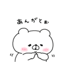 会話にクマを添えましょう【クマさん16】（個別スタンプ：7）