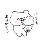 会話にクマを添えましょう【クマさん16】（個別スタンプ：8）