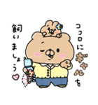 会話にクマを添えましょう【クマさん16】（個別スタンプ：9）
