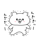 会話にクマを添えましょう【クマさん16】（個別スタンプ：16）