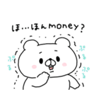 会話にクマを添えましょう【クマさん16】（個別スタンプ：17）