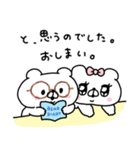 会話にクマを添えましょう【クマさん16】（個別スタンプ：20）