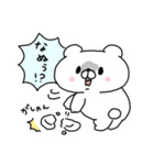 会話にクマを添えましょう【クマさん16】（個別スタンプ：30）