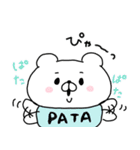 会話にクマを添えましょう【クマさん16】（個別スタンプ：31）