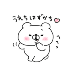 会話にクマを添えましょう【クマさん16】（個別スタンプ：33）